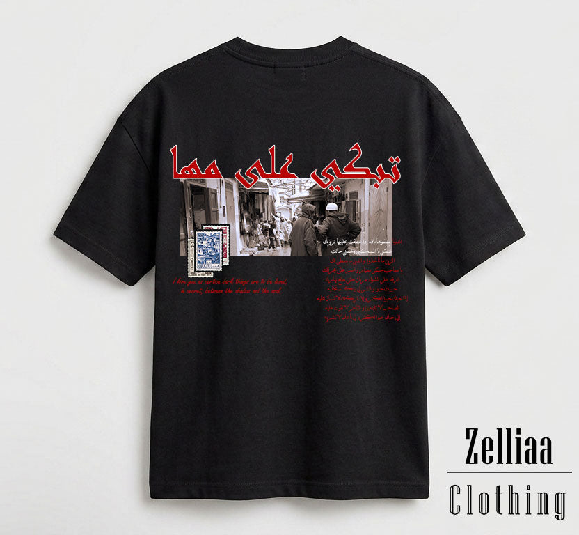 Tbki 3la mha Oversized t-shirt