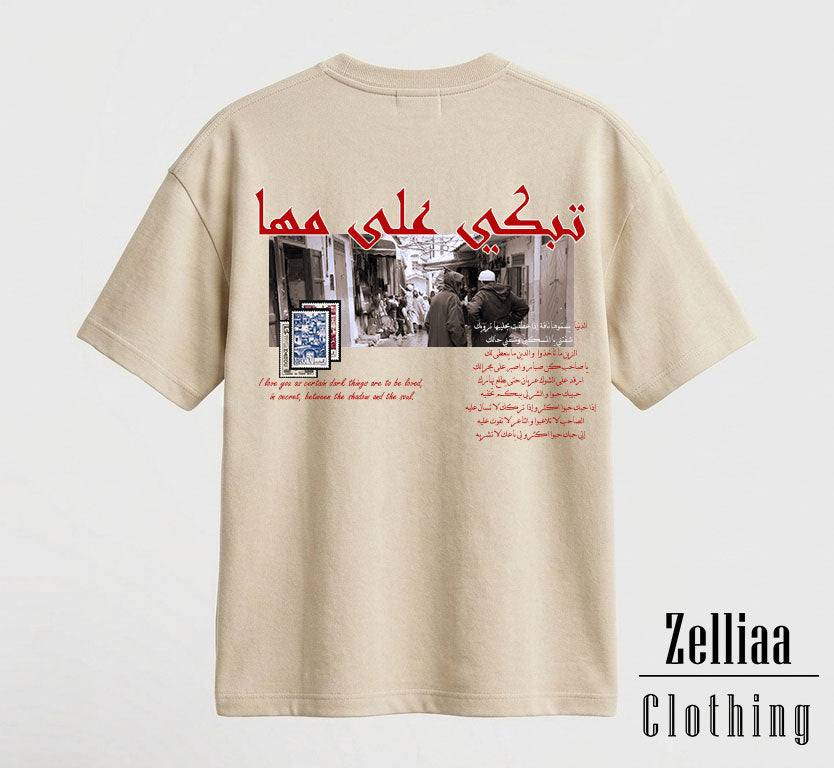 Tbki 3la mha Oversized t-shirt