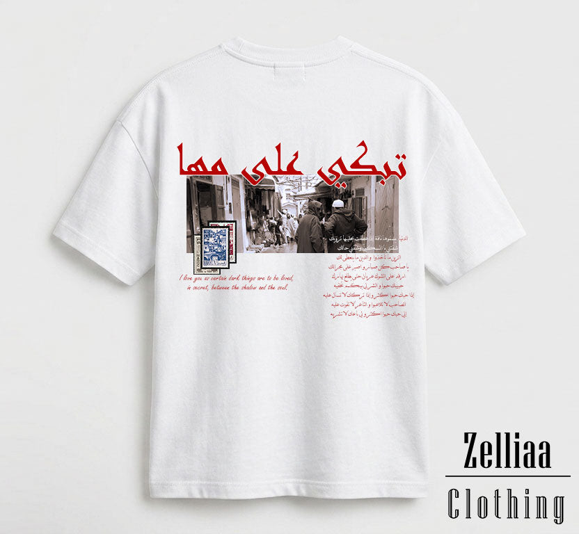 Tbki 3la mha Oversized t-shirt